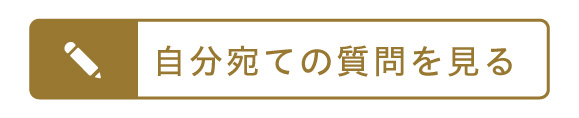 ご投稿はこちらから