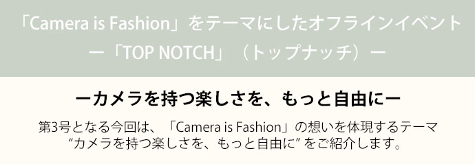 TOPNOTCH