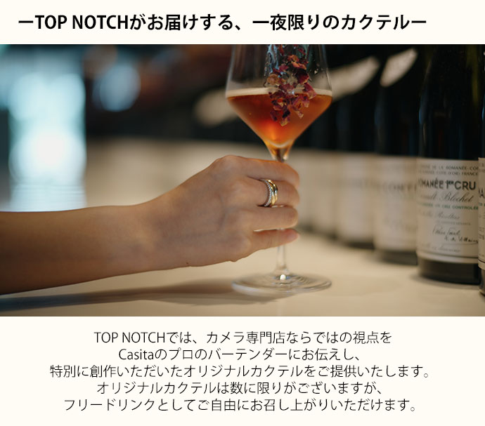 TOPNOTCH