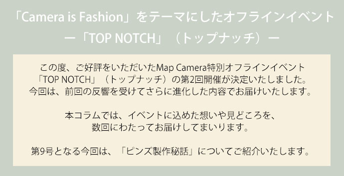 TOPNOTCH