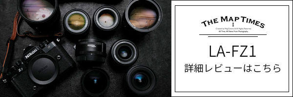 新品)MonsterAdapter (モンスターアダプター) 電子マウントアダプター