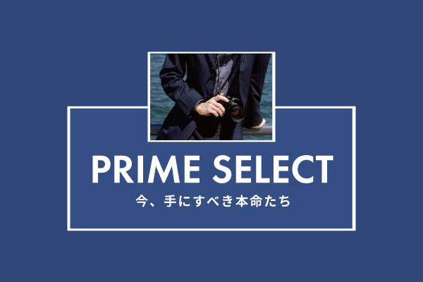 PRIME SELECT
