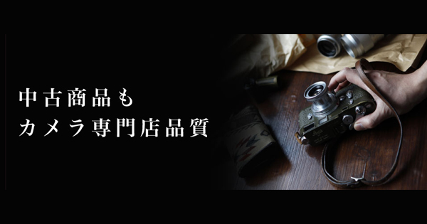 カメラ備品 複数出品 其の① 即配】未来工業 防犯カメラ取付四角ボックス PV4B-1306F 電材
