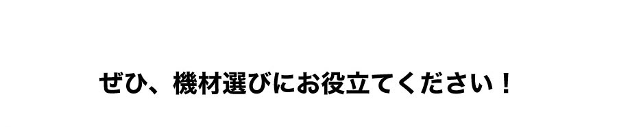 マップカメラ×エビフォト 連携