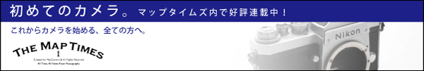 はじめてのカメラ