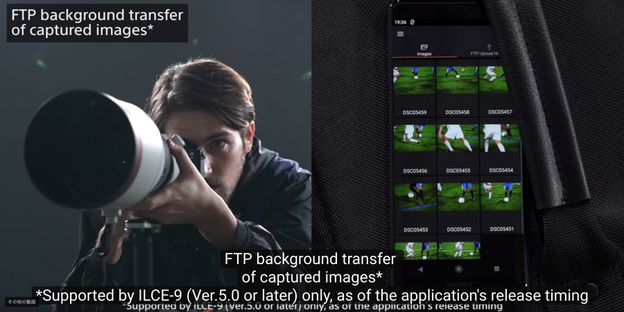 α9大型アップデート
