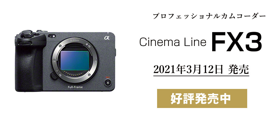 おすすめの動画周辺機材特集