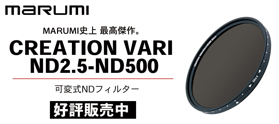 marumi