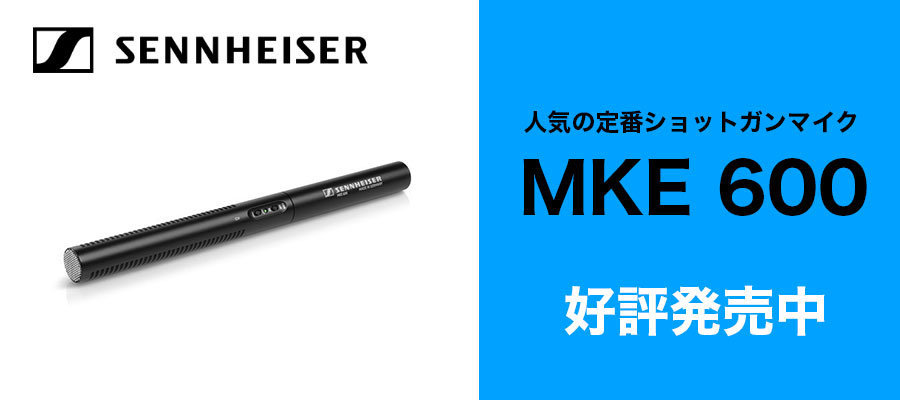 sennheiser