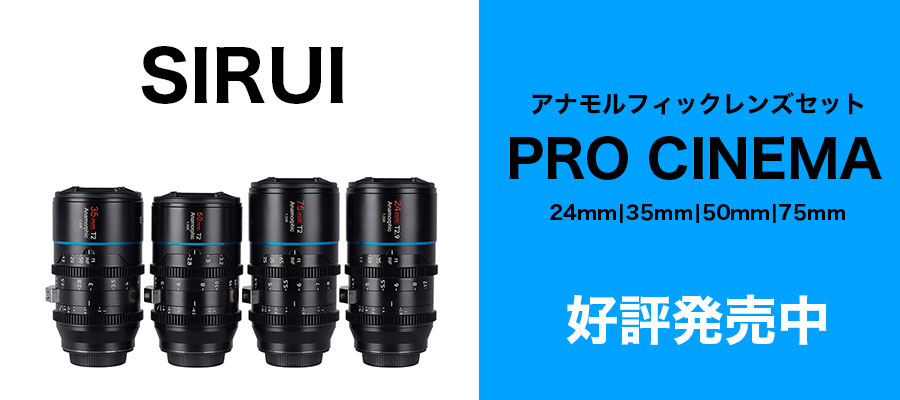 sirui