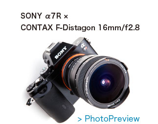 F-Distagon 16mm/f2.8