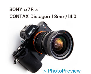 Distagon MM 18mm/f4.0