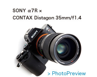 Distagon 35mm/f1.4