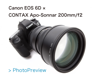 APO-Sonnar 200mm/f2