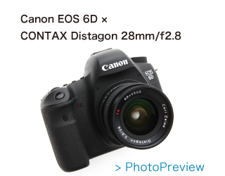 Distagon T*28mm/f2.8