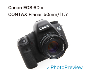 Planar T*50mm/f1.7