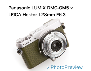 Hektor L28mm F6.3