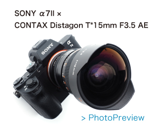 Distagon T*15mm/f3.5
