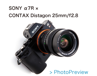 Distagon T*25mm/f2.8