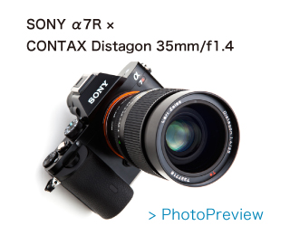 Distagon T*35mm/f1.4