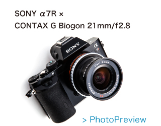 G Biogon21mm/f2.8