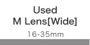 Used M Lens「wide」