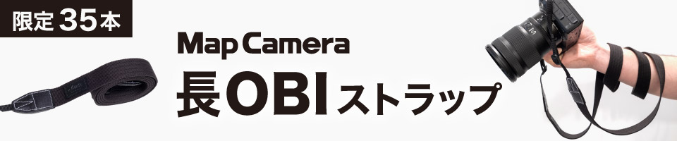 長OBIストラップ