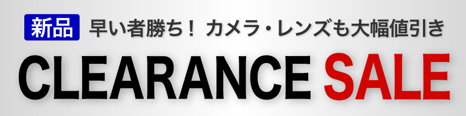カメラのキタムラ
