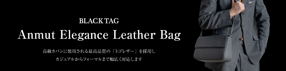 BLACK TAG ANMUT Elegance Leather Bag