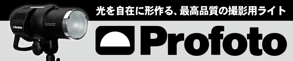 profoto