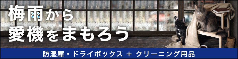 カメラアクセサリー 用品ショップ Plus One Store マップカメラ カメラアクセサリー 用品ショップ Plus One Store マップカメラ