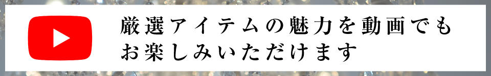 プレミアムアーカイヴ