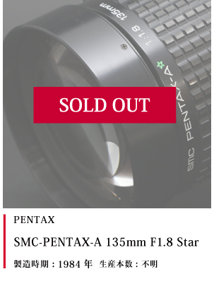 PENTAX 135mm F1.8