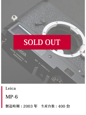 Leica MP-6