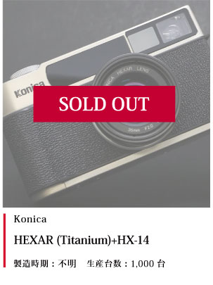 Konica  HEXAR (Titanium)+HX-14