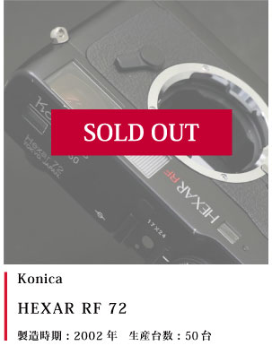 HEXAR 72