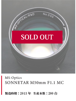 MS-Optics  SONNETAR M50mm F1.1 MC