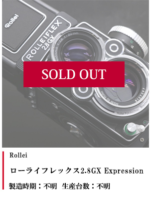 Rollei ローライフレックス2.8GX Expression