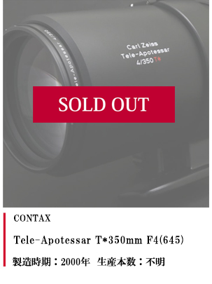 CONTAX Tele-Apotessar T*350mm F4(645)