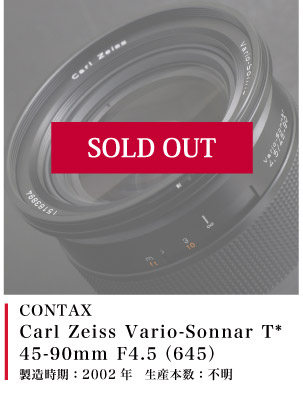 CONTAX Carl Zeiss Vario-Sonnar T* 45-90mm F4.5(645)