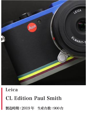 Leica CL Edition Paul Smith 2019