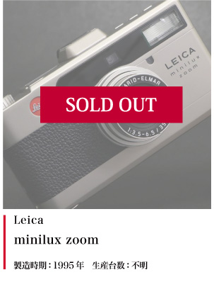 Leica minilux zoom シルバー