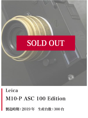 Leica M10-P ASC 100 Edition