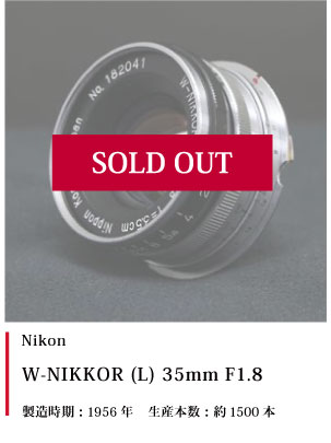 Nikon W-NIKKOR (L) 35mm F1.8