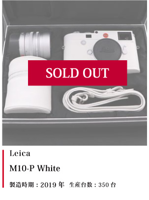 Leica M10-P white