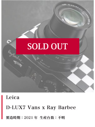 Leica D-LUX7 Vans x Ray Barbee