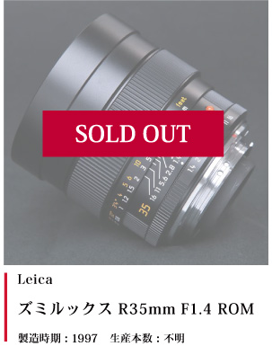 Leica summilux R35mm F1.4 ROM 1997