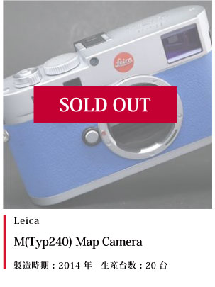 Leica Typ240 MapCamera