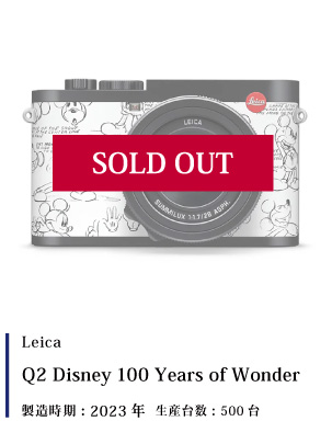 Leica (ライカ) Q2 Disney 100 Years of Wonder