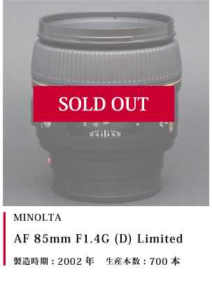 MINOLTA AF85mm F1.4G Limi